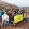 GeoPark (82)